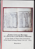 Lineage Records book cover